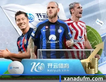 实时比分与赛程查询