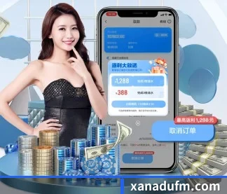 半岛官网首页登录 APP